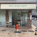 중랑구 맛집 : 먹골역 중화역 사이 키엘 베이크샵