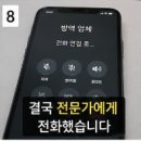 큰 바퀴벌레… 혼자 방역했다가 망한 후기 (결국 해결한 방법) 현대 그린존 방역
