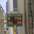 오션스파 | 오키나와 리조트 추천, 북부 가족 리조트 오키나와 카리유시 비치 리조트 오션 스파(+조식)후기