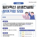 (주)한국표준협회컨설팅 이미지