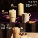 합성다방 네이버블로그