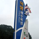 의항해수욕장 입구 이미지