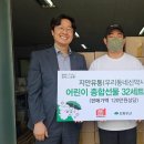 지안유통