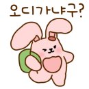 포항엘리시아산후조리원 이미지