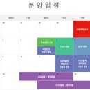 동탄희망공인중개사사무소 이미지