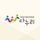 [서울 강남구가족센터] 한국어 강사 모집 [1.30까지] 이미지