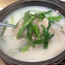 [대전]선화동 순대정식 돼지수육국밥맛집 "중앙상회"
