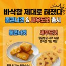 33떡볶이&꼬마김밥 - 부평구 광장로 34 | 33떡볶이&꼬마김밥