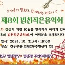 범천2동-8 이미지