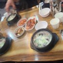 흥수네 순대국 티스토리