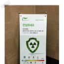 은행나무치과의원 이미지