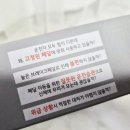 장시간 운전 후 발목이 아프다면? 제이케이몰 차량발받침대 사용 후기