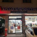 장보는 강아지와 고양이 이미지