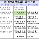 【2023 정기총회-국제강연회 참가 신청 마감 5.4(목)】 이미지