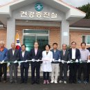 신흥보건진료소 이미지