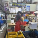 통영어민회센타빌딩 | 부산 광안리 민락회센터 손석구가 말아주는 신선한 회 추천 민락어민활어직판장 37한영우럭형님...