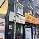 4378 | 서울사진관 홍대프로필사진 홍대증명사진 드로어 스튜디오 프로필촬영 후기