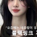 신선헤어