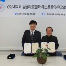 에스동물의료센터