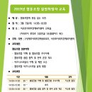 협동조합교육네트워크사회적협동조합 이미지