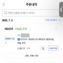 야구장에 살려고 가져가는 물건 추가됨 이미지