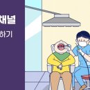 수성웰치과의원 네이버블로그