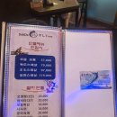 독도마루참치