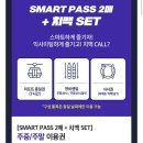 평창 휘닉스파크 이미지