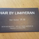 헤어바이 임혜란 네이버블로그