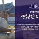 마음손한방병원 이미지