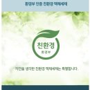 무궁화마트 이미지