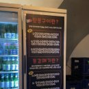 고향뒷통구이