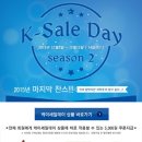 가락시장할인마트 이미지