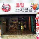 예지 노래연습장 이미지