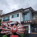 속초가면돼지 이미지