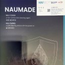 나우메드 이미지