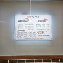 삼일여행 | 안동 월영교 간고등어 맛집 찾는다면? 삼일가든 월영교매운탕 간고등어정식 솔직후기