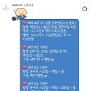 베베아르