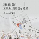 이아소치과의원 이미지