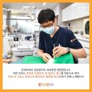 성당새로이치과의원 이미지