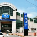 천안성환현대주유소 이미지