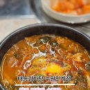 어무이해장국 | 🍲 수원 인계동 해장국 맛집! 태능감자탕 어무이해장국 솔직후기🔥