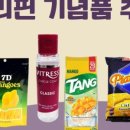 (주)에듀트래블가유 이미지