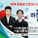 합천고향국수