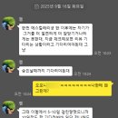 [옥정]블라블라 여행영어 | 미국 ESTA ✈ 승인 보류 해결방법 후기 (10일만에 승인 완료)
