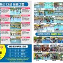 아이태권 이미지