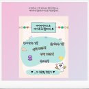 마이마이테스트 마이프로필테스트, 나와 찰떡인 유형 찾기(MBTI 매칭결과)