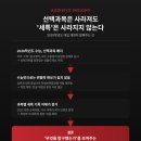 플랜마스터 | 선택과목이 사라져도, '세특'은 사라지지 않는다 — 오디바이스 6주 마스터플랜 후기