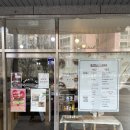 부강한약국 이미지