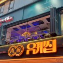 인천광역시삼산점 이미지